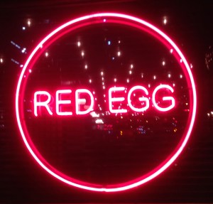 red egg2